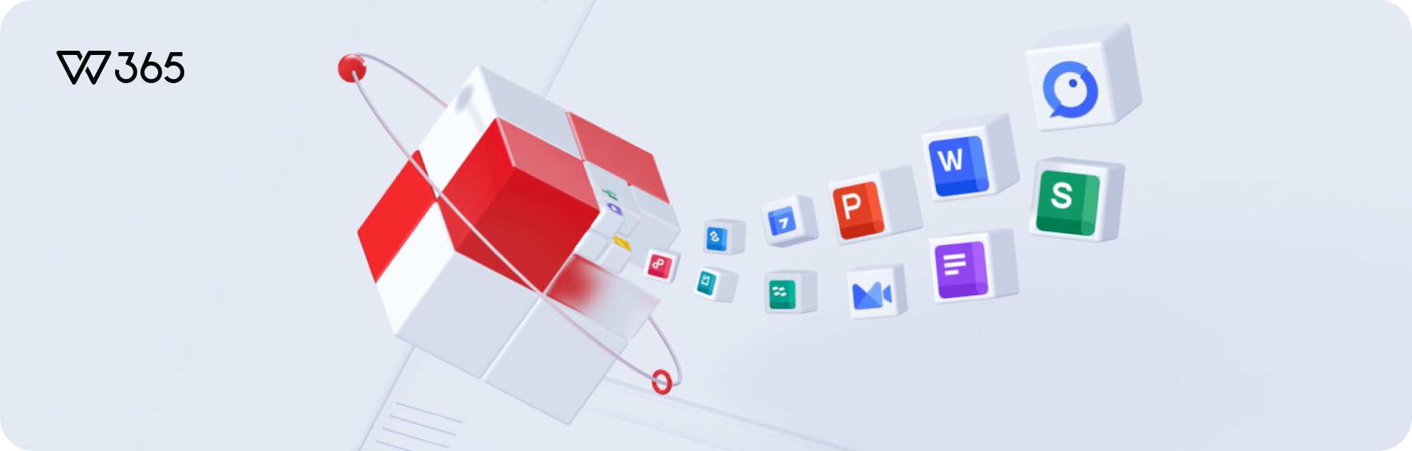 WPS Office电脑版界面